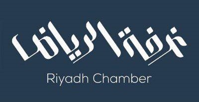 Riyadah Chamber